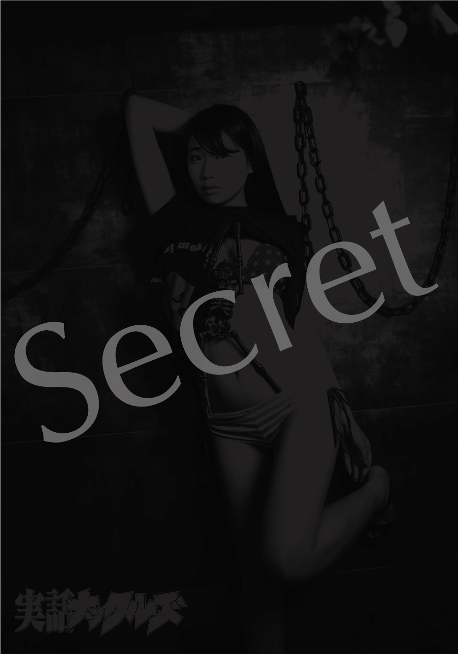 secret